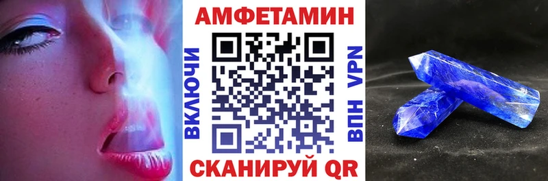 купить   Кореновск  Амфетамин 98% 