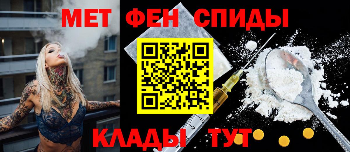Amphetamine VHQ Кореновск