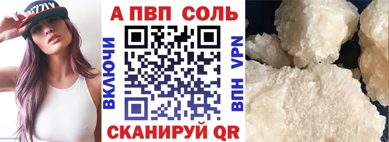 наркота kraken как зайти APVP СК КРИС Кореновск