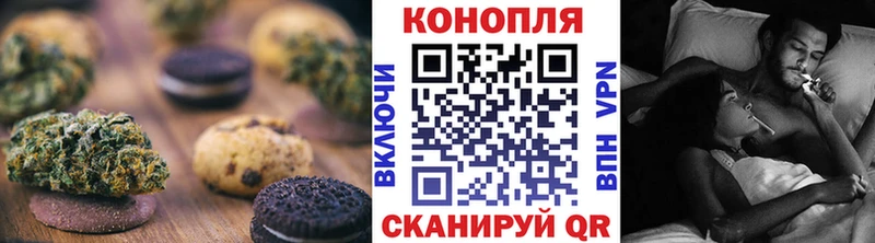 Canna-Cookies конопля  что такое   ОМГ ОМГ вход  Кореновск 