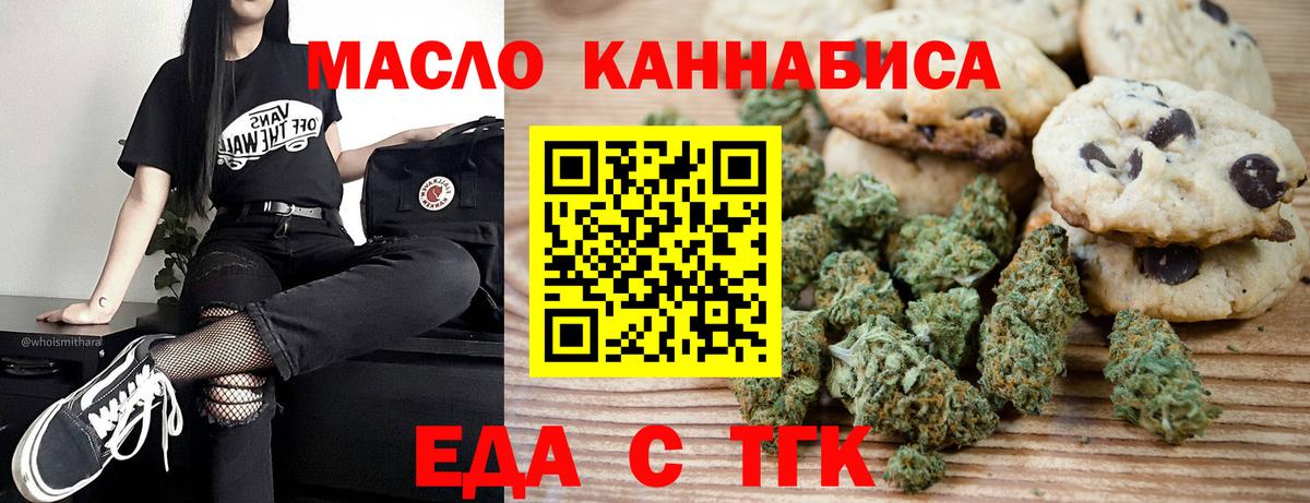 Героин  Бошки Шишки  Кореновск  Меф кристаллы  Вход с VPN 