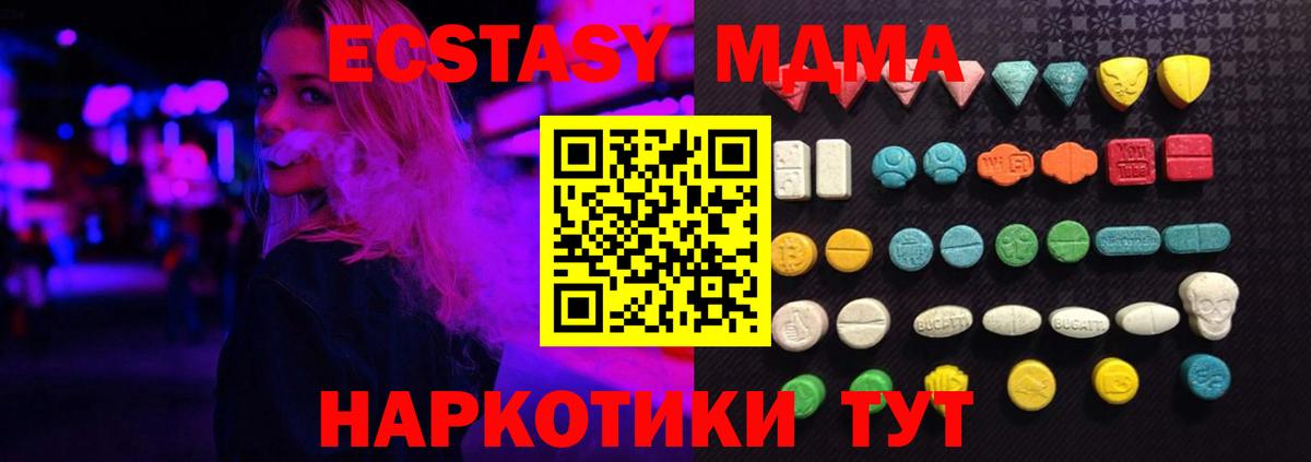ЭКСТАЗИ диски  Вход с VPN  где можно купить наркотик  Кореновск  ЭКСТАЗИ Дубай  Экстази 