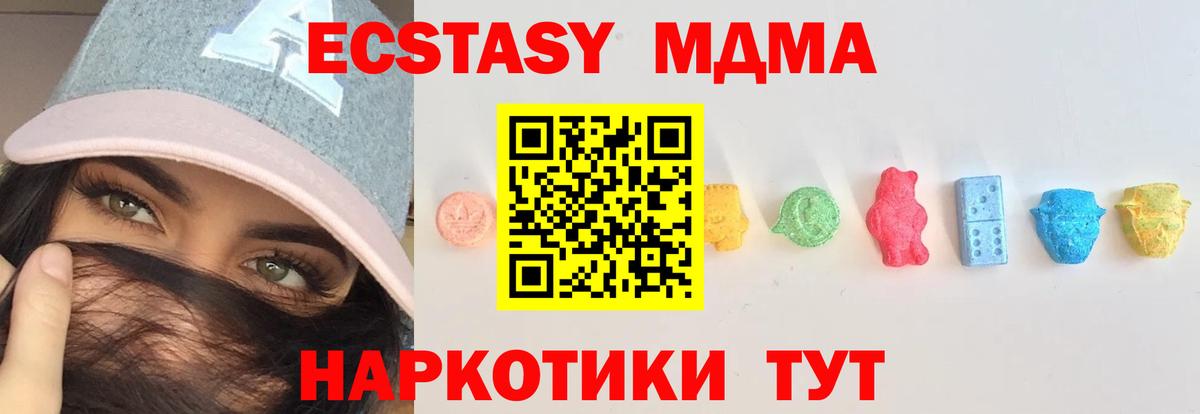 Ecstasy Philipp Plein Кореновск
