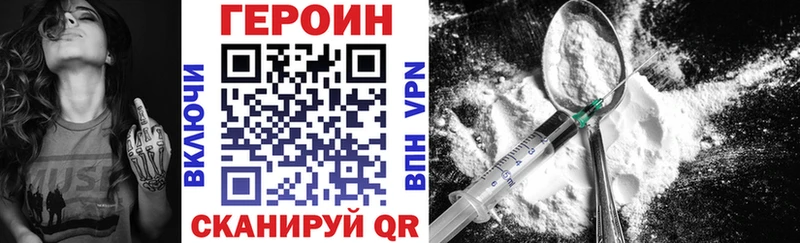 Героин хмурый  кракен вход  Кореновск 