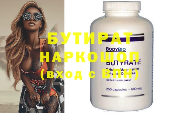 бошки Болхов