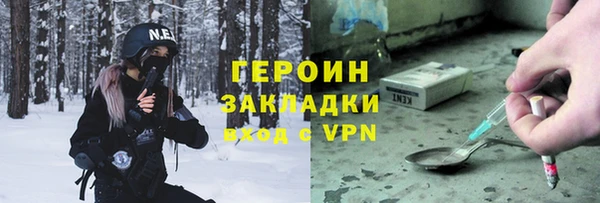 МДМА Новодвинск