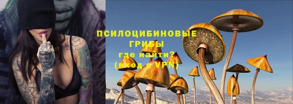 мет Новокубанск