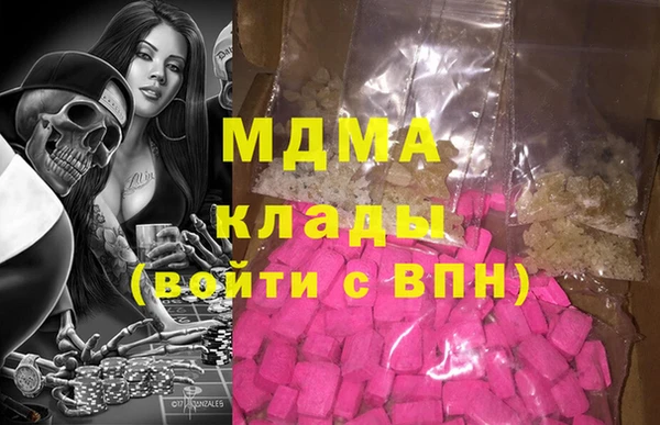 мет Новокубанск