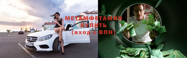 скорость mdpv Новозыбков