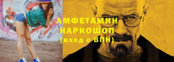 мет Новокубанск