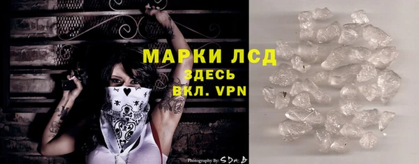 МДМА Новодвинск