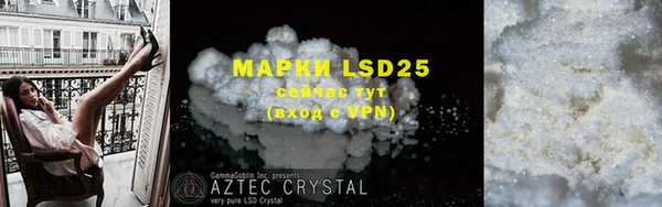 скорость mdpv Новозыбков