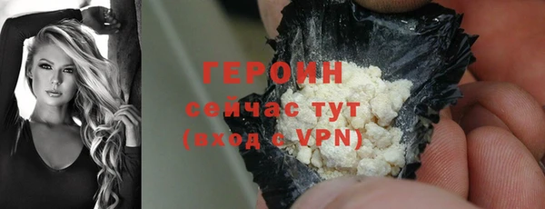 мет Новокубанск