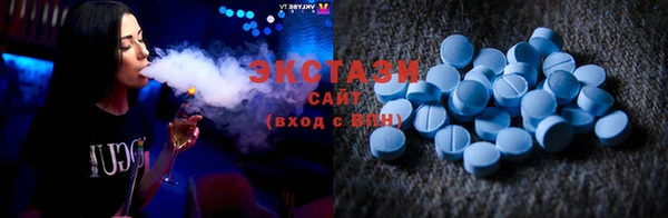 мет Новокубанск