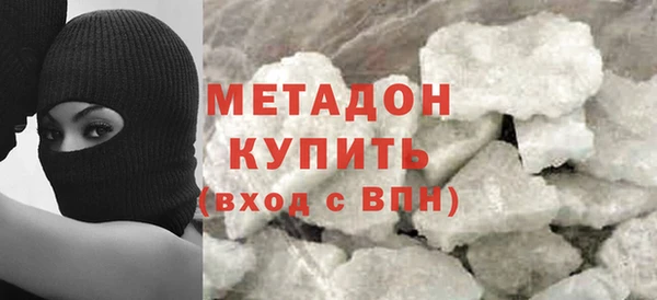 скорость mdpv Новозыбков