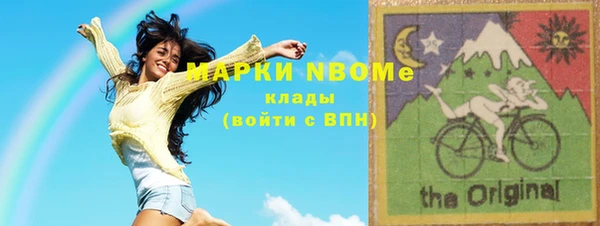МДМА Новодвинск