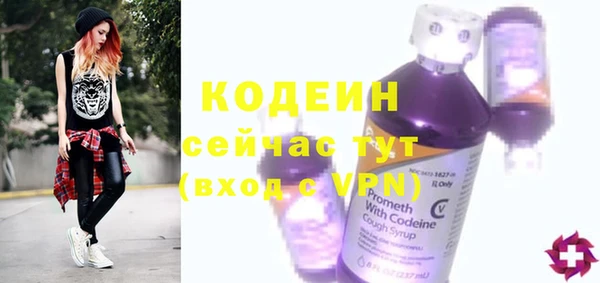 мет Новокубанск