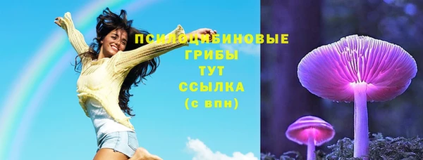 мет Новокубанск