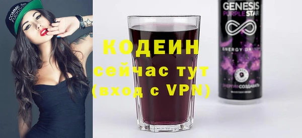 метадон Нефтекумск