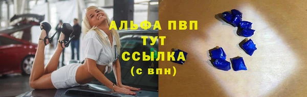 мет Новокубанск