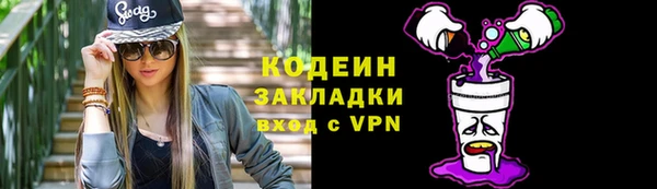скорость mdpv Новозыбков