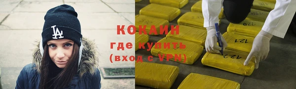 МДМА Новодвинск