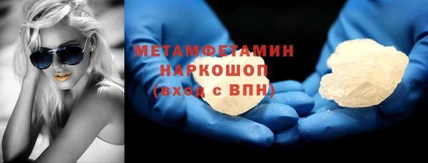 МДМА Новодвинск