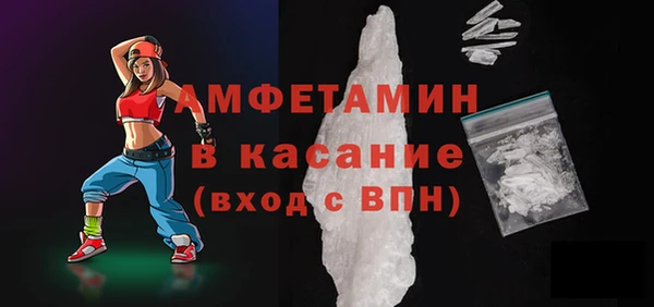 скорость mdpv Новозыбков