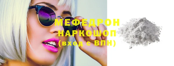 МДМА Новодвинск
