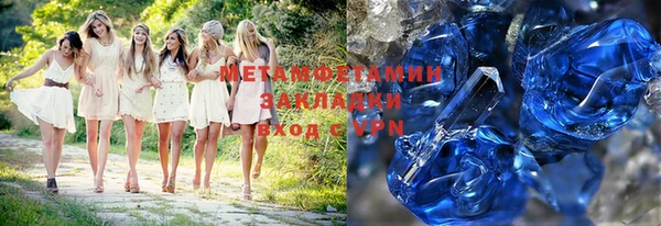 скорость mdpv Новозыбков