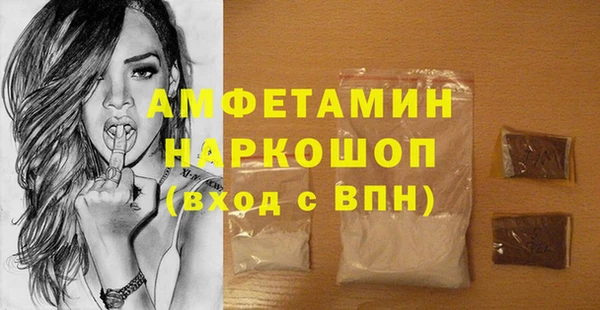 мет Новокубанск
