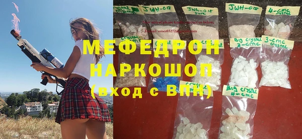 ешки Нефтегорск