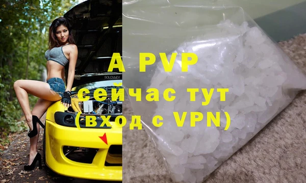 мет Новокубанск
