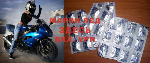скорость mdpv Новозыбков