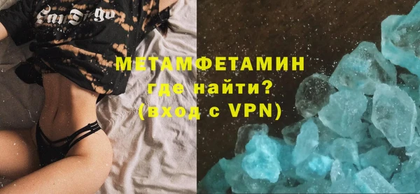 мет Новокубанск