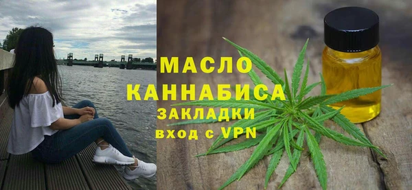 гашишное масло Гусев