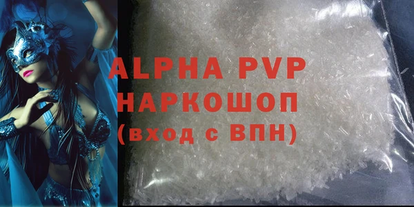 скорость mdpv Новозыбков