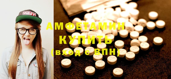 скорость mdpv Новозыбков
