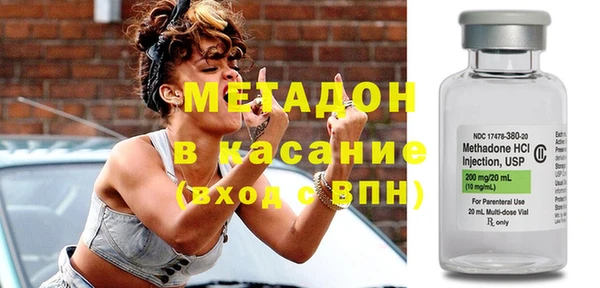 мет Новокубанск