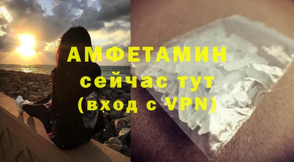 скорость mdpv Новозыбков