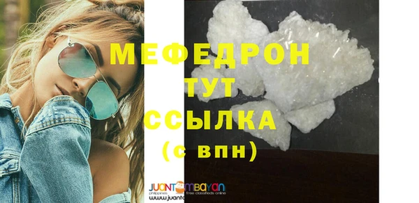мет Новокубанск