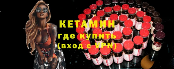 ПСИЛОЦИБИНОВЫЕ ГРИБЫ Болохово