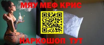 кристаллы Ипатово