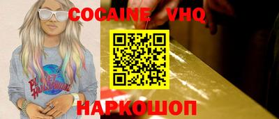кристаллы Ипатово