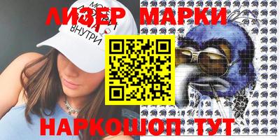 кристаллы Ипатово