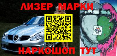 марки lsd Ирбит