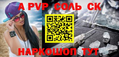 кристаллы Ипатово