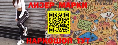 марки lsd Ирбит
