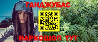 кристаллы Ипатово