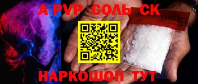 кристаллы Ипатово